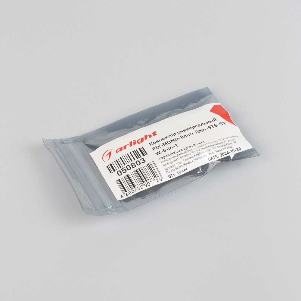 Коннектор универсальный FIX-MONO-8mm-2pin-STS-STW-5-in-1 (Arlight, -) 050803