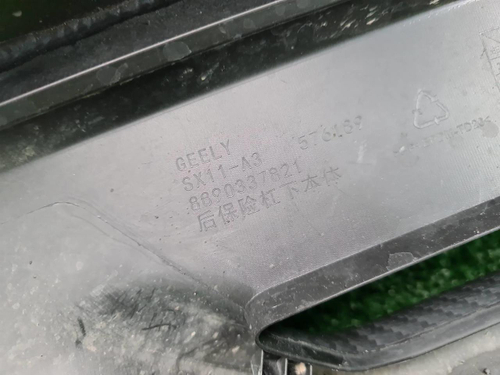 Юбка заднего бампера Geely Coolray (2023-н.в.)