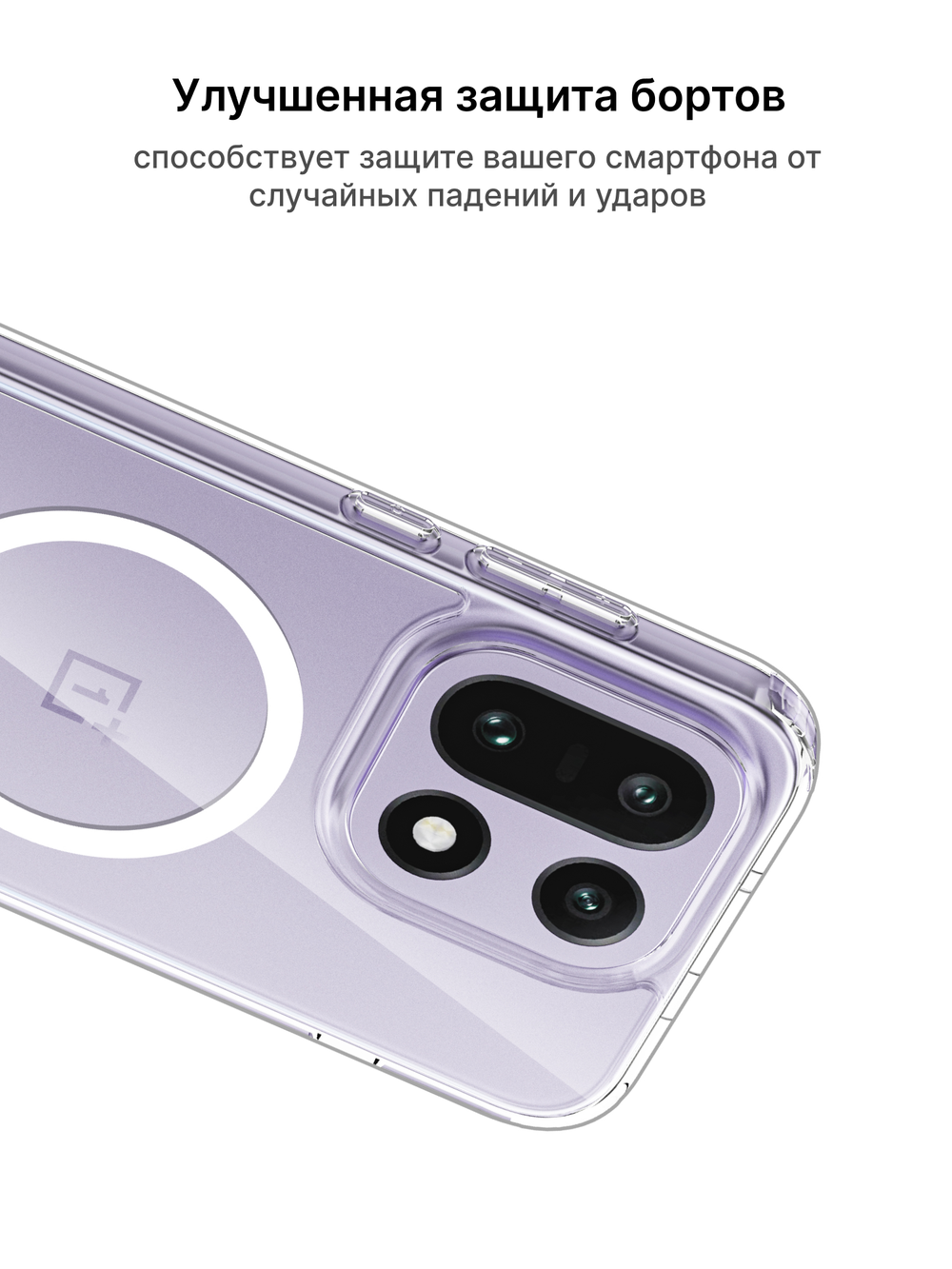 Чехол с Магсейф для OnePlus 15 прозрачный WLONS
