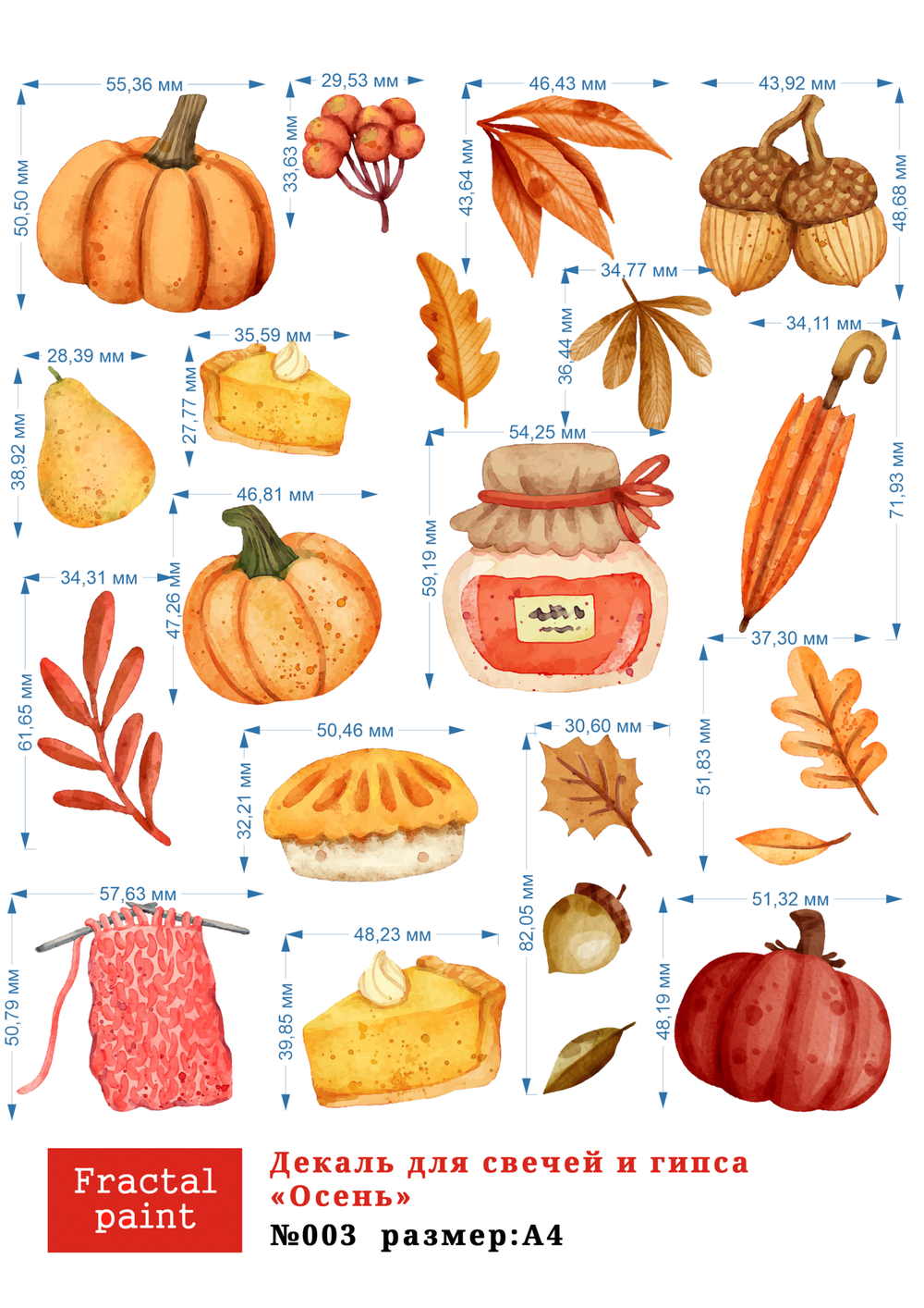 Трансфер переводной - декаль для свечей и гипса осень 003