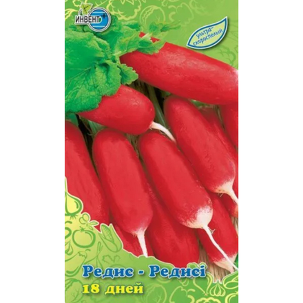 Редис 18 дней  Инвент+