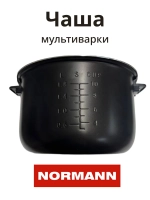 Чаша для мультиварки NORMANN AMC-647 PL-50M10-08