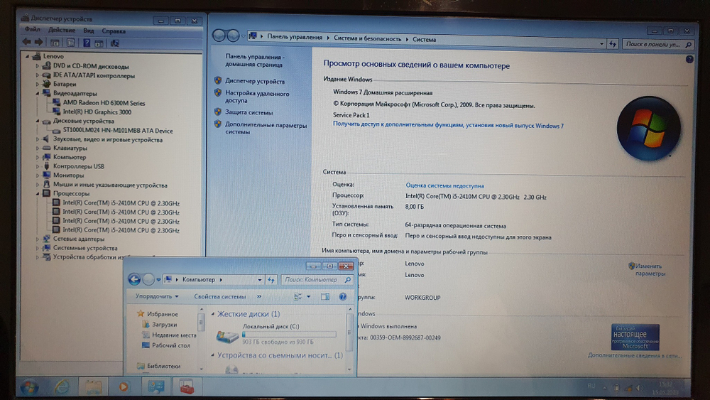 Ноутбук Lenovo i5/8 Gb/6300M 1 Gb