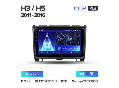 Магнитола Teyes CC2 Plus 3-32 Haval H3 H5 2011-2016 9.0"