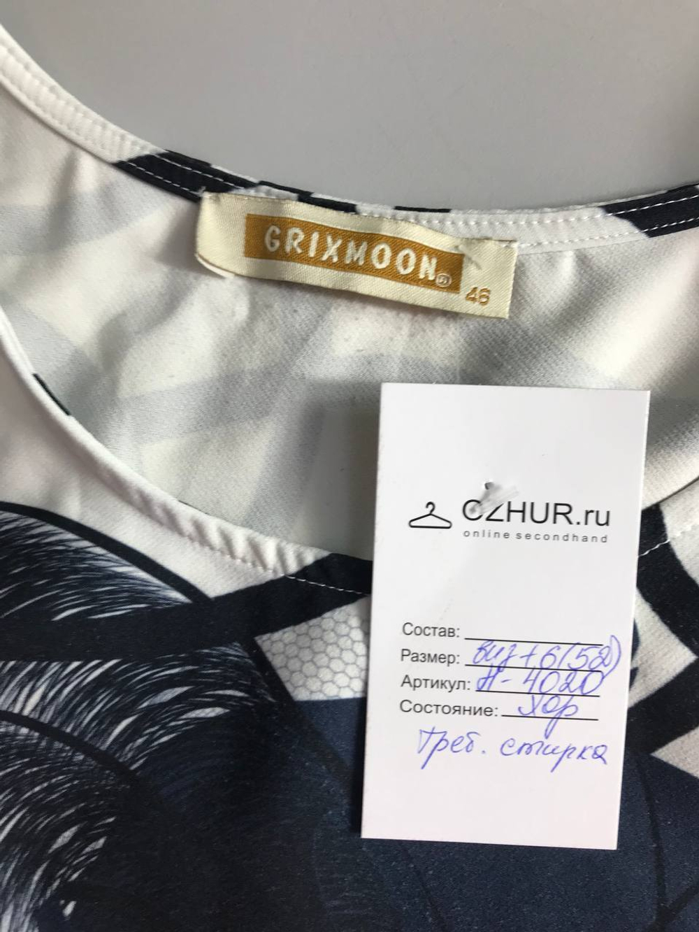 Платье Grixmoon летнее, маркировка 46, визуально 52 размер