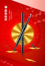 Карандаш для бровей (4 цвета) SEALUXE, Greenleaf