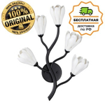 Бра Odeon Light 5090/5W GARDI