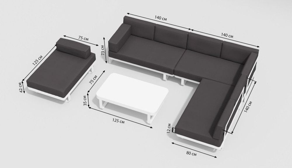 Hacienda, набор белый/антрацит, алюминий