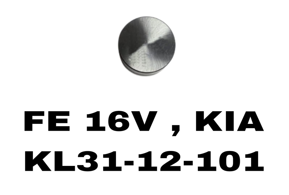 ГИДРОКОМПЕНСАТОРЫ 626 KL 2.5 24V/FE 16V [ 33 MM ]