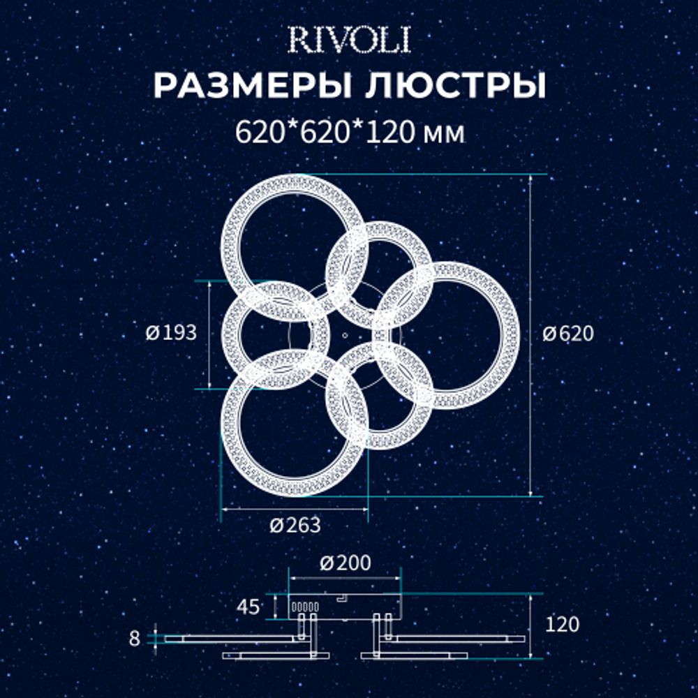 Светильник потолочный светодиодный Rivoli Marion 6108-106 108 Вт LED 2800К - 6200К модерн с пультом