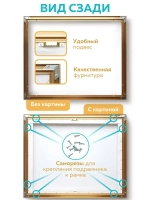 Металлическая багетная рама 120х80 см