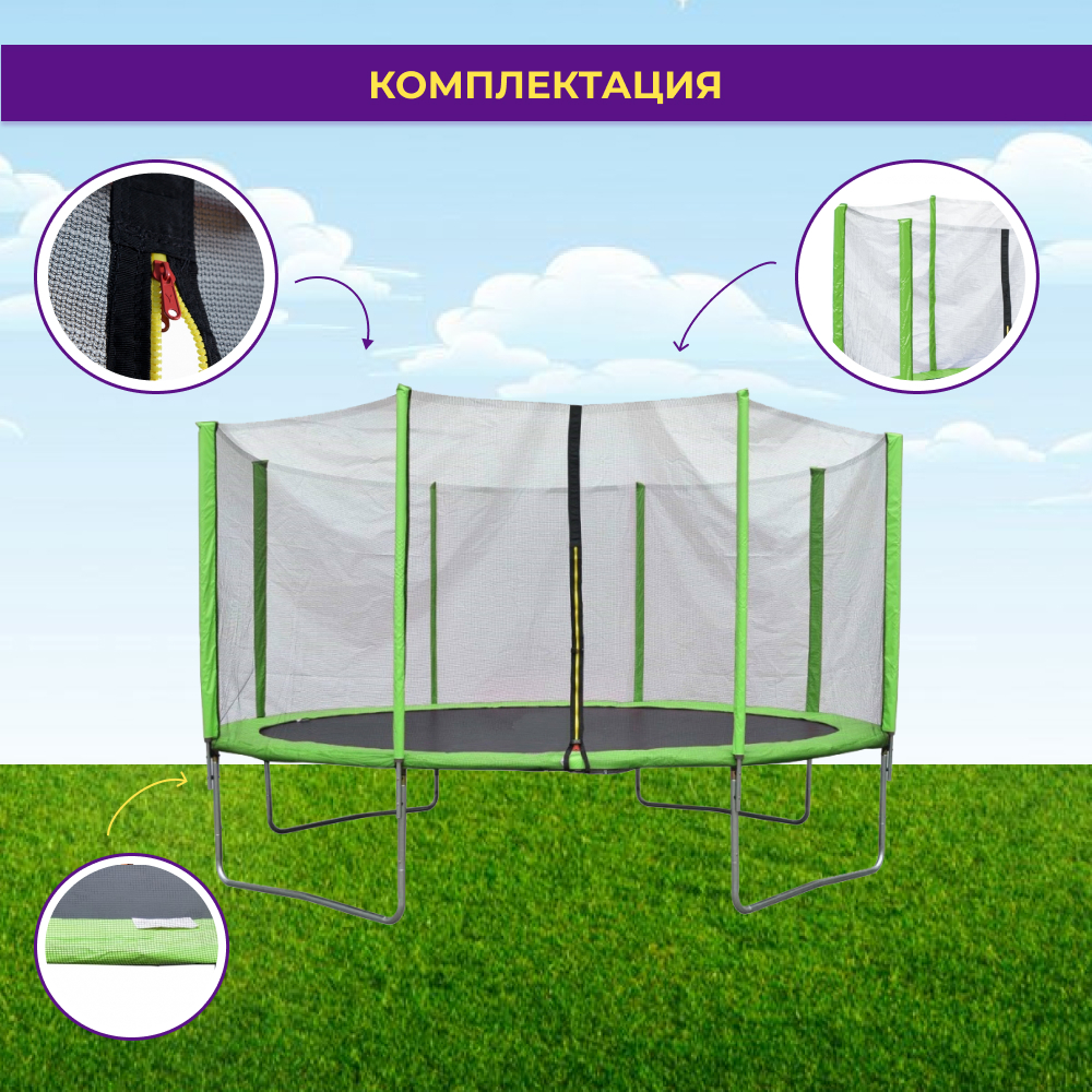 Батут с лестницей и внешней сеткой 360 см зеленый
