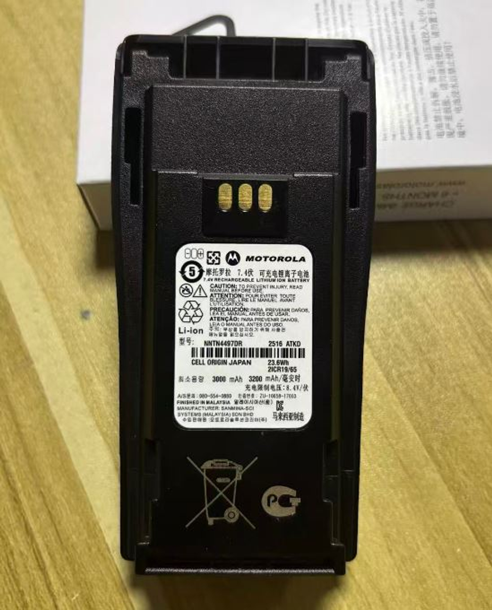 Аккумулятор Motorola NNTN4497DR-3200