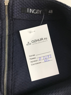 Юбка Incity с молнией, визуально 48 размер