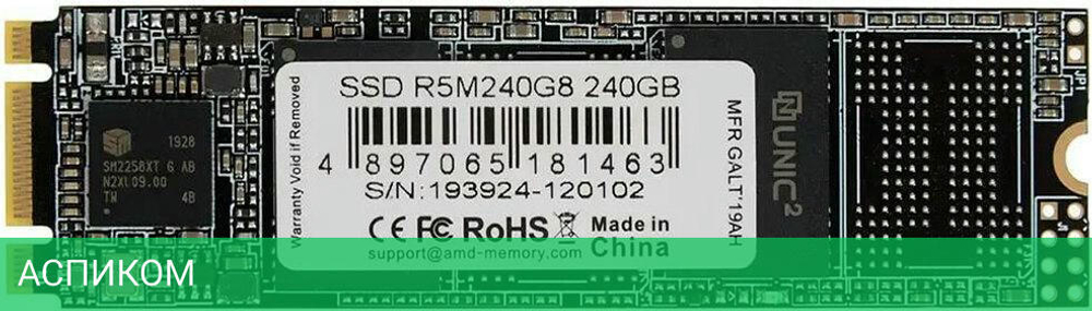 SSD диск AMD SATA III 240Gb (R5M240G8)