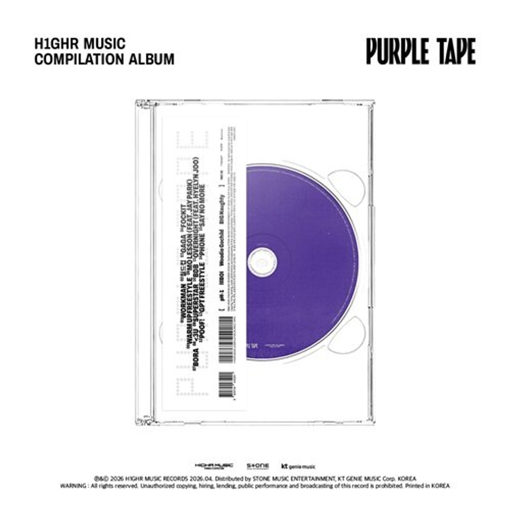 Альбом pH-1, lIlBOI, Woodie Gochild, BIG Naughty - H1GHRMUSIC Compilation