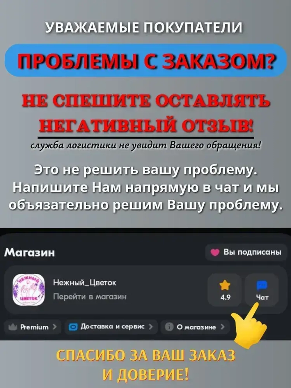 Маркер строительный с длинным наконечником 45мм, заправляемый и чернила 18мл, белый