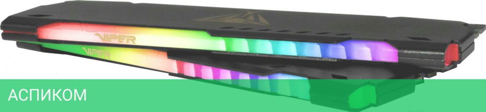 Оперативная память Patriot Viper Steel RGB 2x8GB DDR4 PC4-25600 (PVSR416G320C8K)