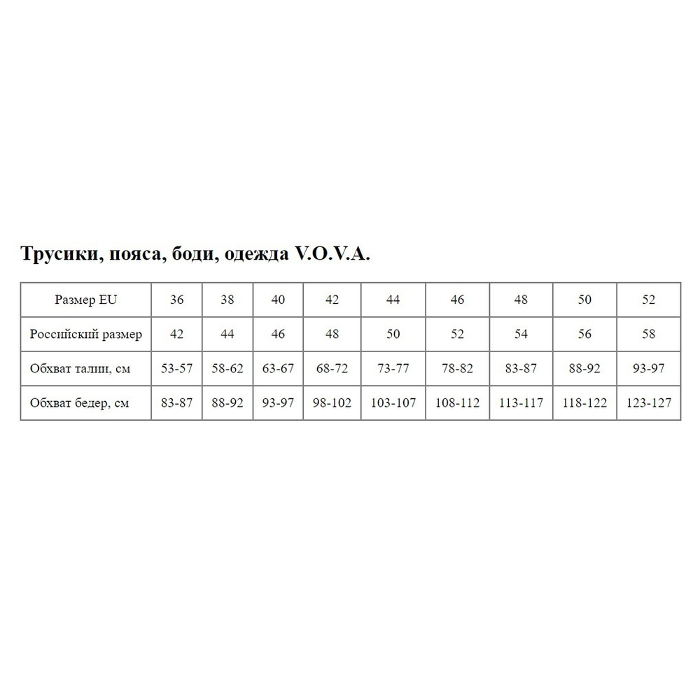 Трусики-танга Snejanna (Размер: 40) (Цвет: кофейный)