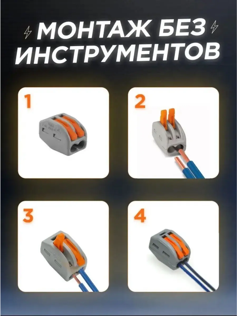 Соединительная клемма 2-проводная с рычагом 0.1-2.5мм2