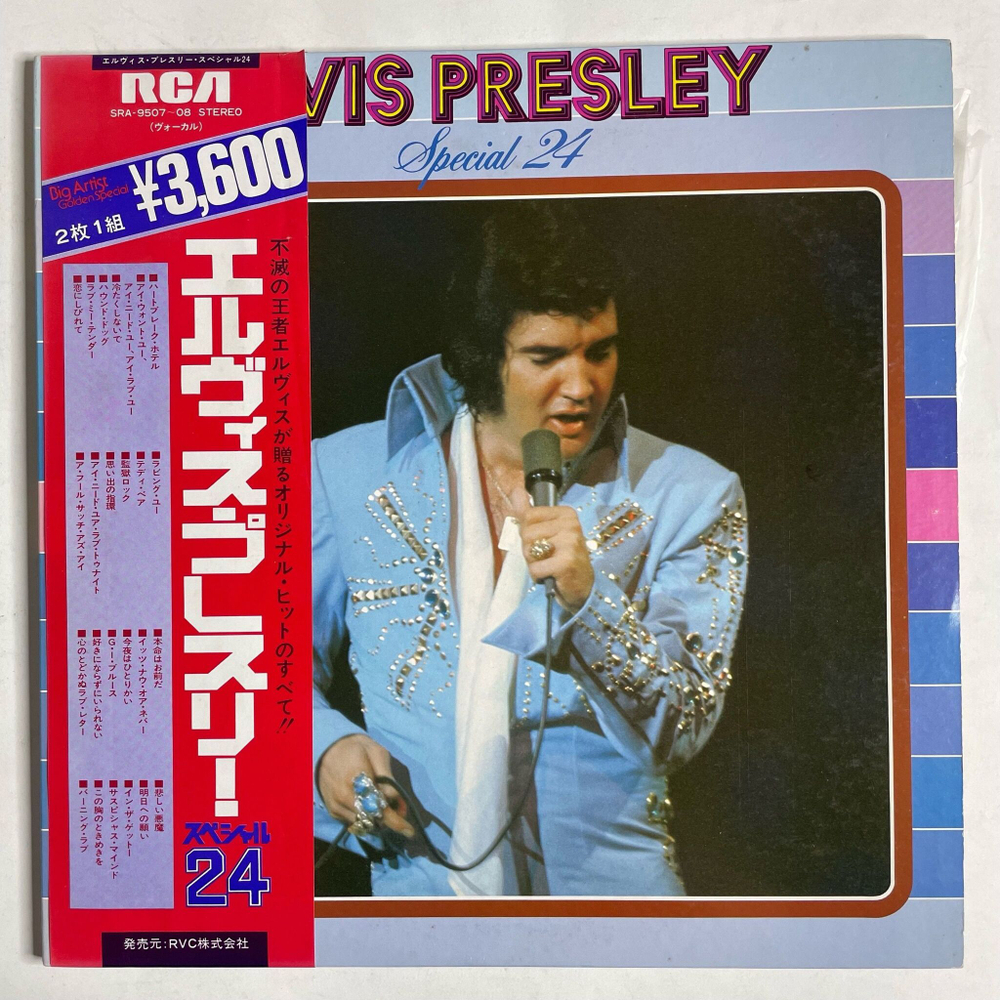 Винтажная виниловая пластинка LP Elvis Presley Special 24 (Japan 1976) (Obi) Heartbreak Hotel