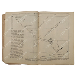 30 дней. Журнал. Иллюстрированный ежемесячник. 1933. № 1. М.: ГИХЛ, 1933.-