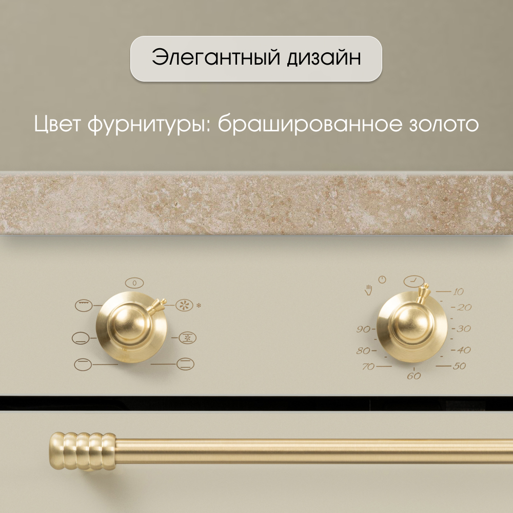 Электрический духовой шкаф Zigmund & Shtain E 161 X