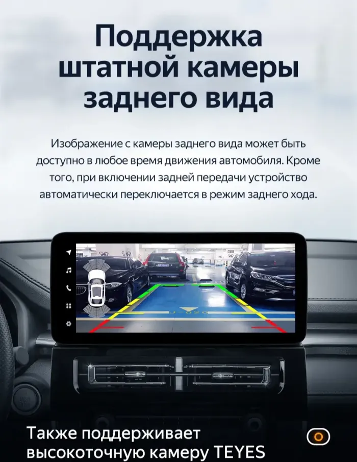 Магнитола для Haval M6 2021+ - Teyes LUX ONE ROUND монитор 12.3" 2K QLED на Android 10, Быстрая, CarPlay, 4G SIM-слот