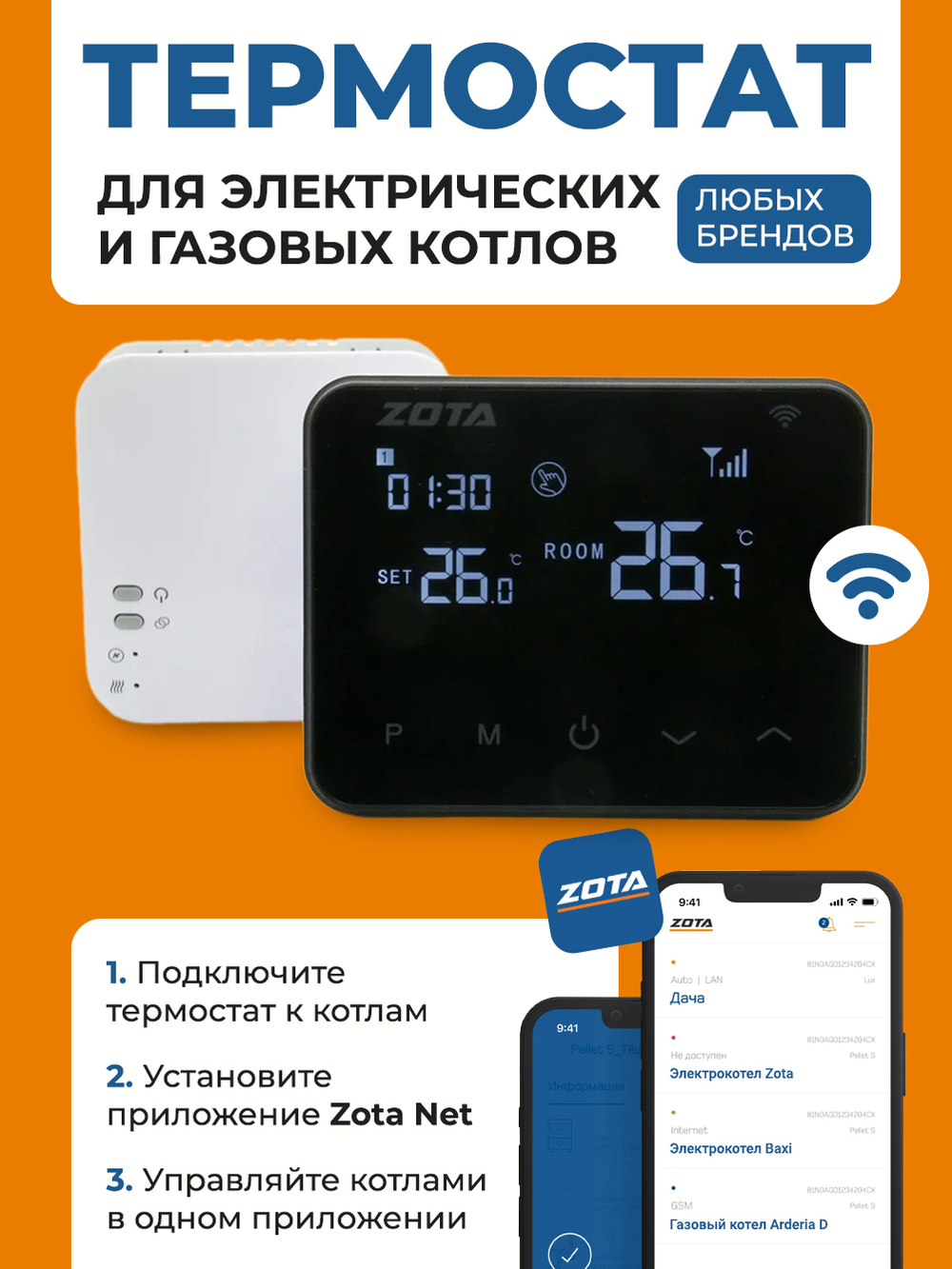 RT4218260004-2