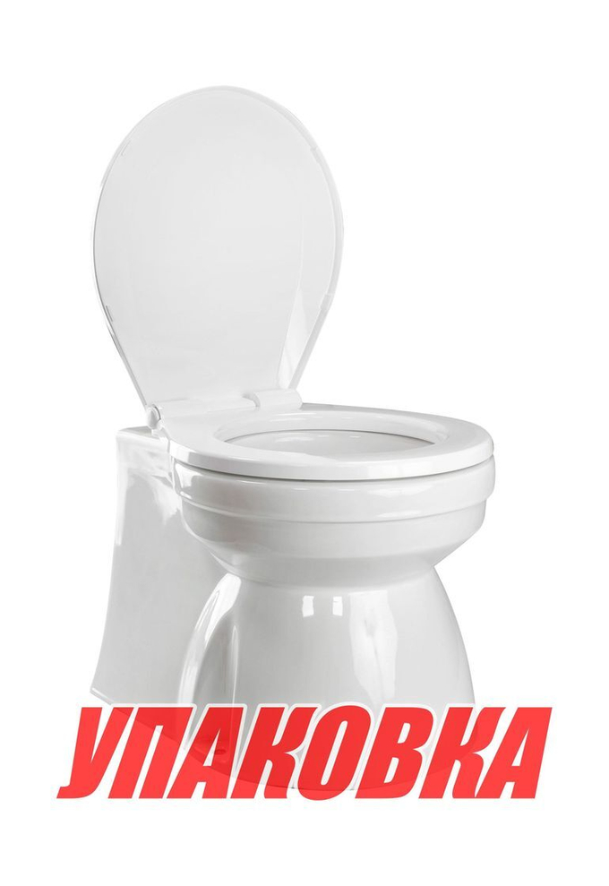 Унитаз с электрической помпой 12 В (упаковка из 3 шт.)