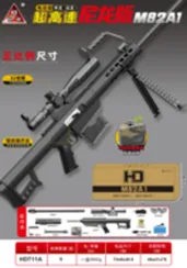 M82A1 HD711A