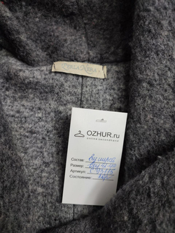 Жакет красивый шерстяной 42-44 размер