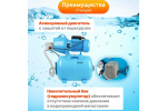 Станция водоснабжения автоматическая DGM BP-1500 (1500 Вт, 3600 л/ч, 50 м, 5 бар макс, корпус насоса чугун, бак 24 л)