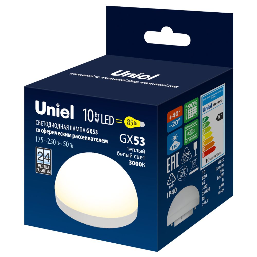 LED-GX53-10W-3000K-GX53-FR-SPHERE PLZ02WH Лампа светодиодная со сферическим рассеивателем. матовая. Теплый белый свет 3000K. Картон. ТМ Uniel