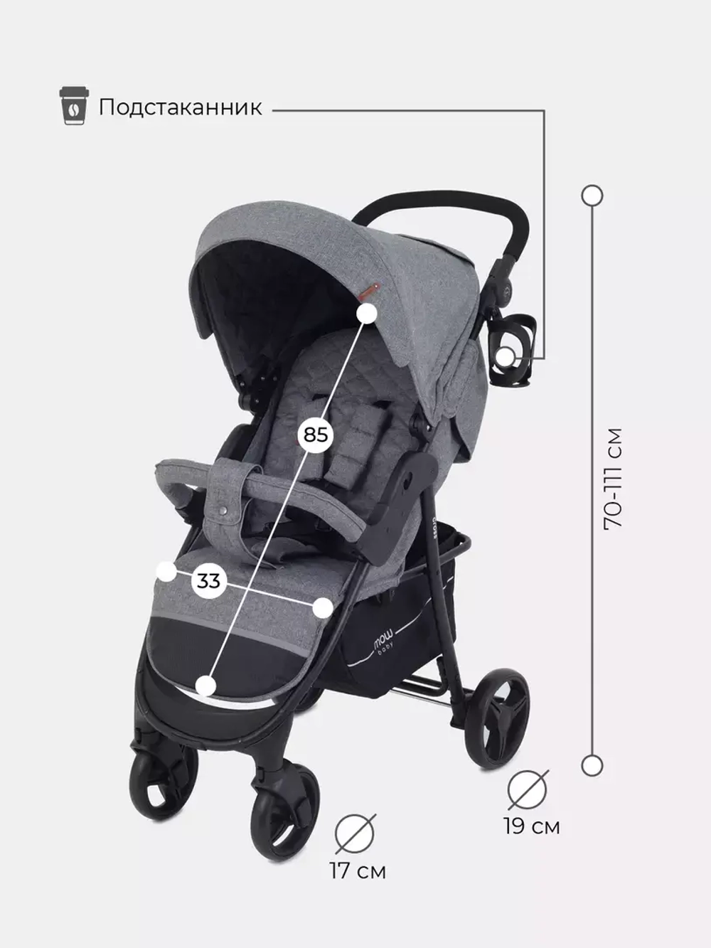 Коляска детская MOWBaby "CROSS" RA080