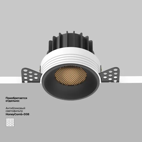 Встраиваемый светильник Раунд / Round 12 Вт 3000 К 50° Technical dl058-12w3k-trs-b