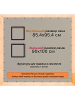 Рамка для постера и фотографий 85x95