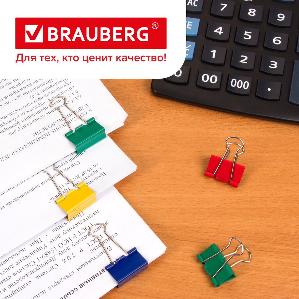 Зажимы для бумаг BRAUBERG комплект 12 шт. 25 мм на 100 листов цветные картонная коробка (6 штук в упаковке)