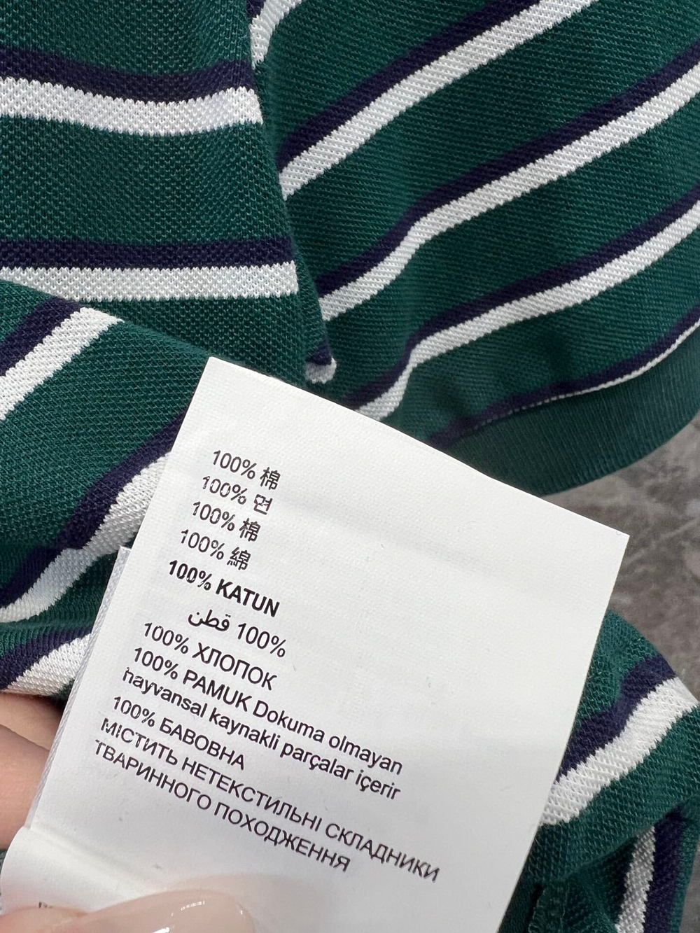 Prada Polo T-Shirt