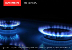 Газовая панель Kuppersberg FG 98 B
