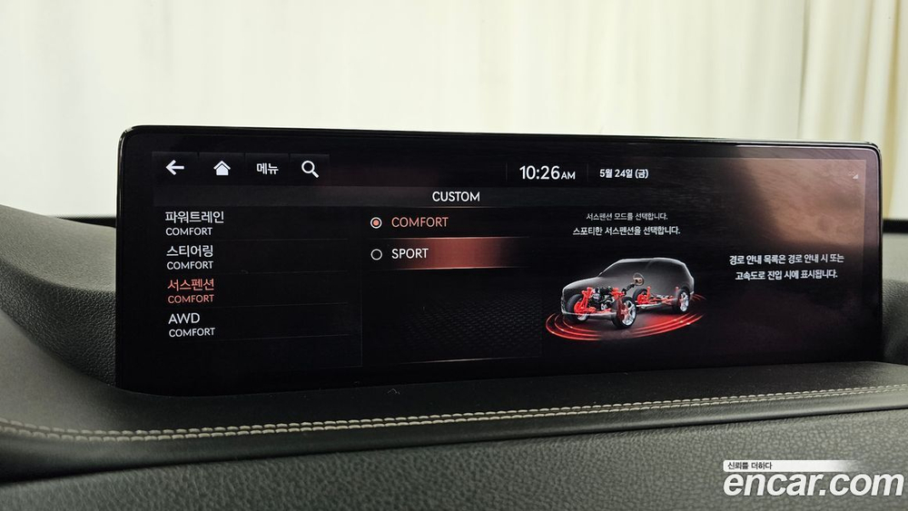 Genesis GV80 2.5T Бензин AWD (06.2020)