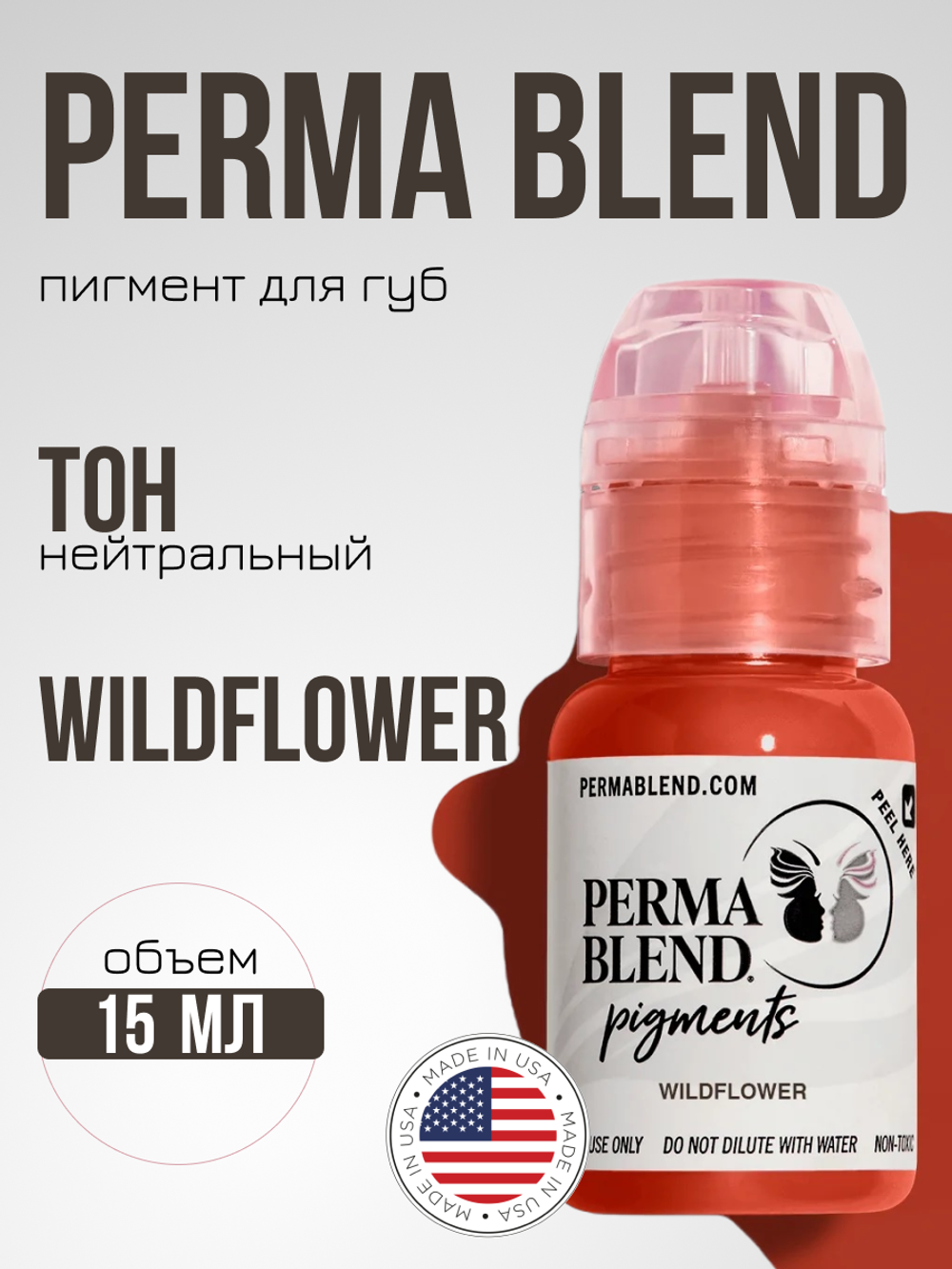 Пигмент для татуажа губ "Wild Flower" Perma Blend