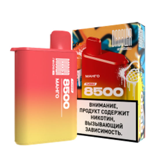 ОЭС (М) Dabbler Turbo 8500 Манго