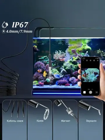 Видеобороскоп для смартфона, 10M, подходит для Android/IOS/планшетов, питание от USB, используется для исследования узких мест