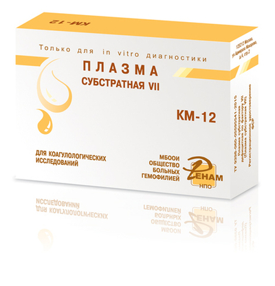 Плазма субстратная VII дефицитная по фактору VII