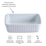 Блюдо для запекания classic, 24х24 см