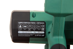 Пила циркулярная Hammer Flex CRP800D  800Вт 4000об/мин 140х16мм макс.пропил 45мм