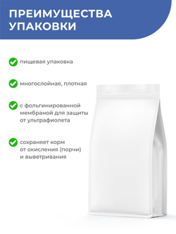 Корм сухой для кошек VD Urinary OX, диетический, полнорационный при оксалатах, 400 гр, QUATTRO