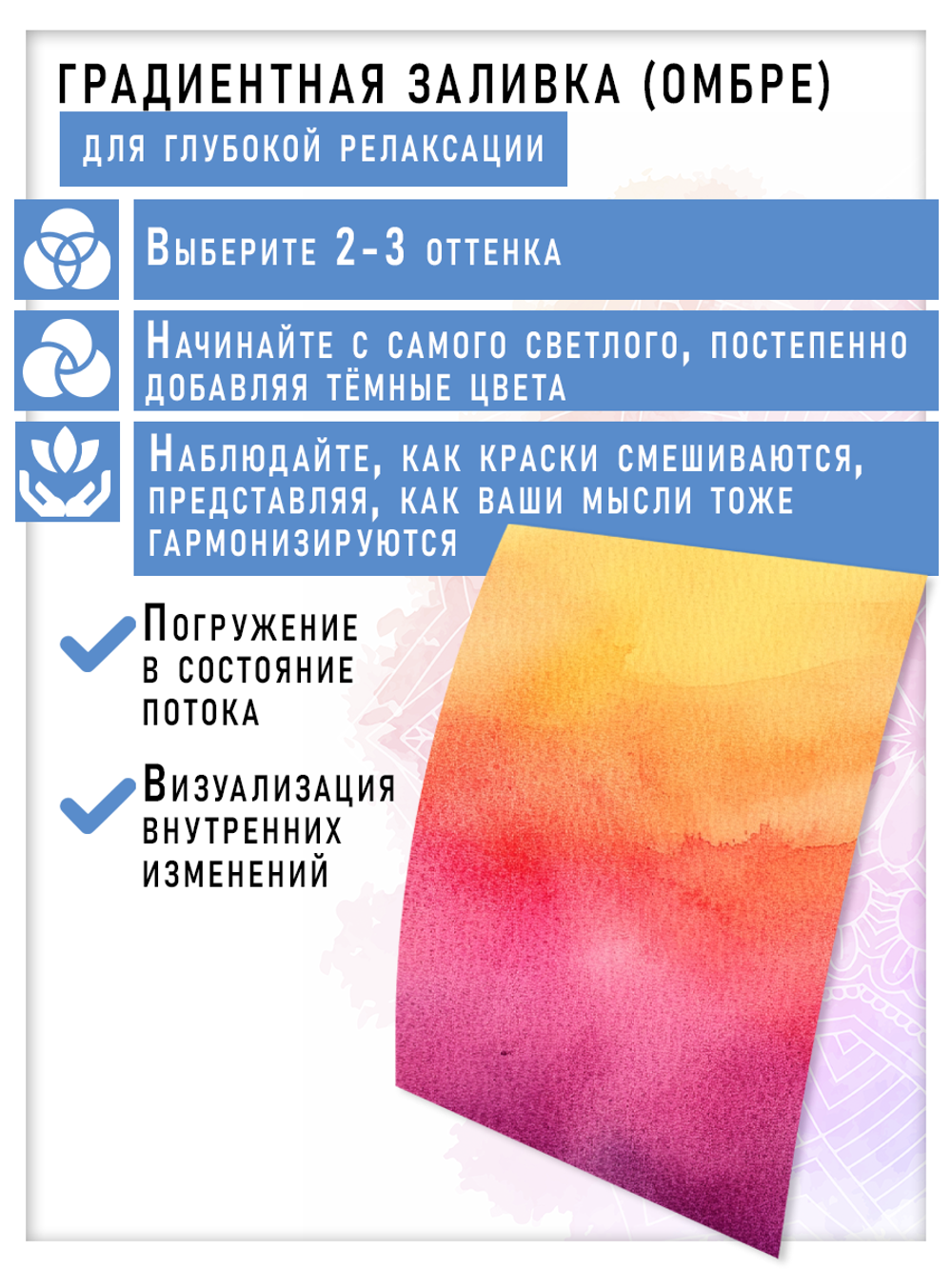 Набор красок для нейрографики и медитаций "PRO нейрографика" 20 цветов+ черный линер