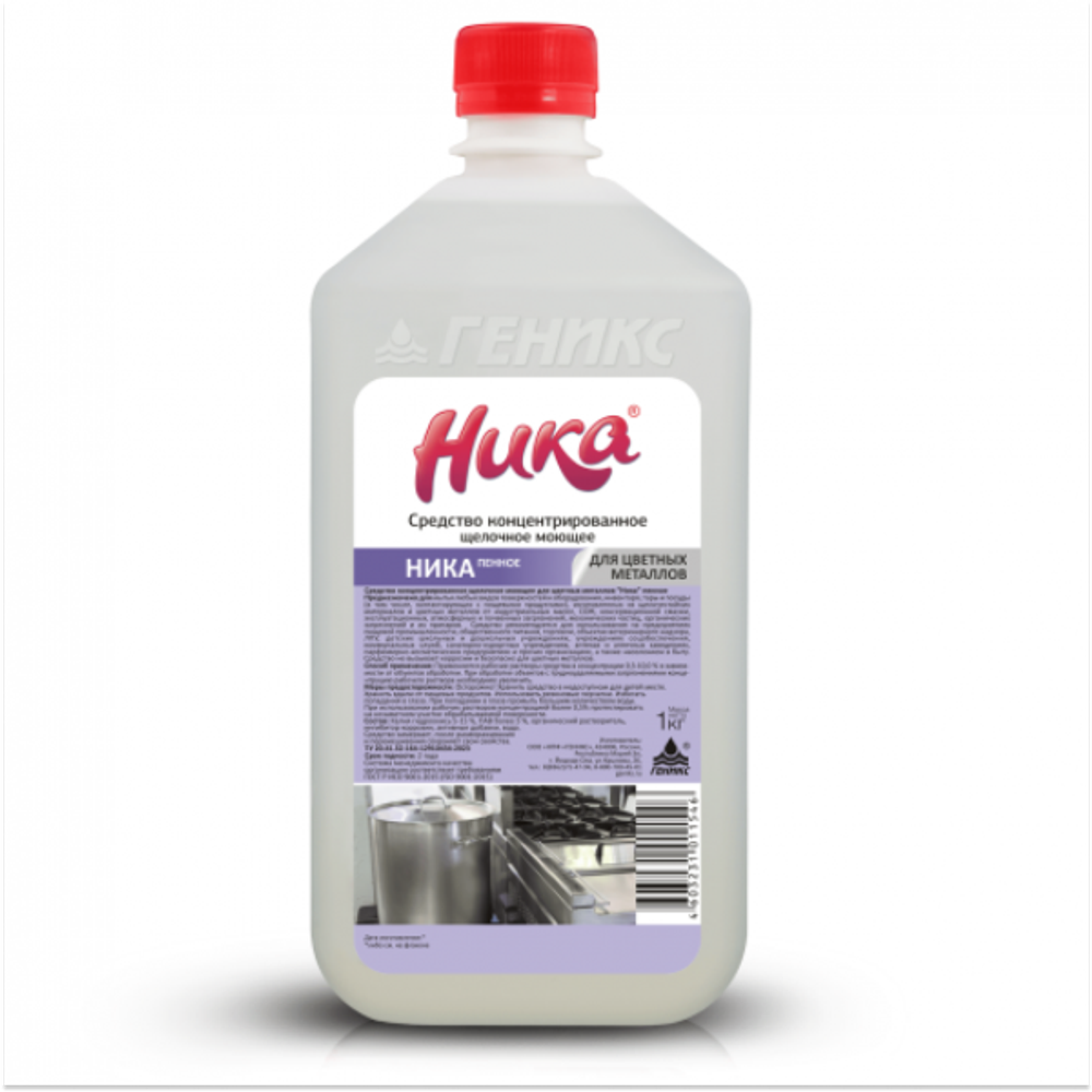 Средство конецентрированное щелочное моющее для цветных металлов "Ника" (пенное)